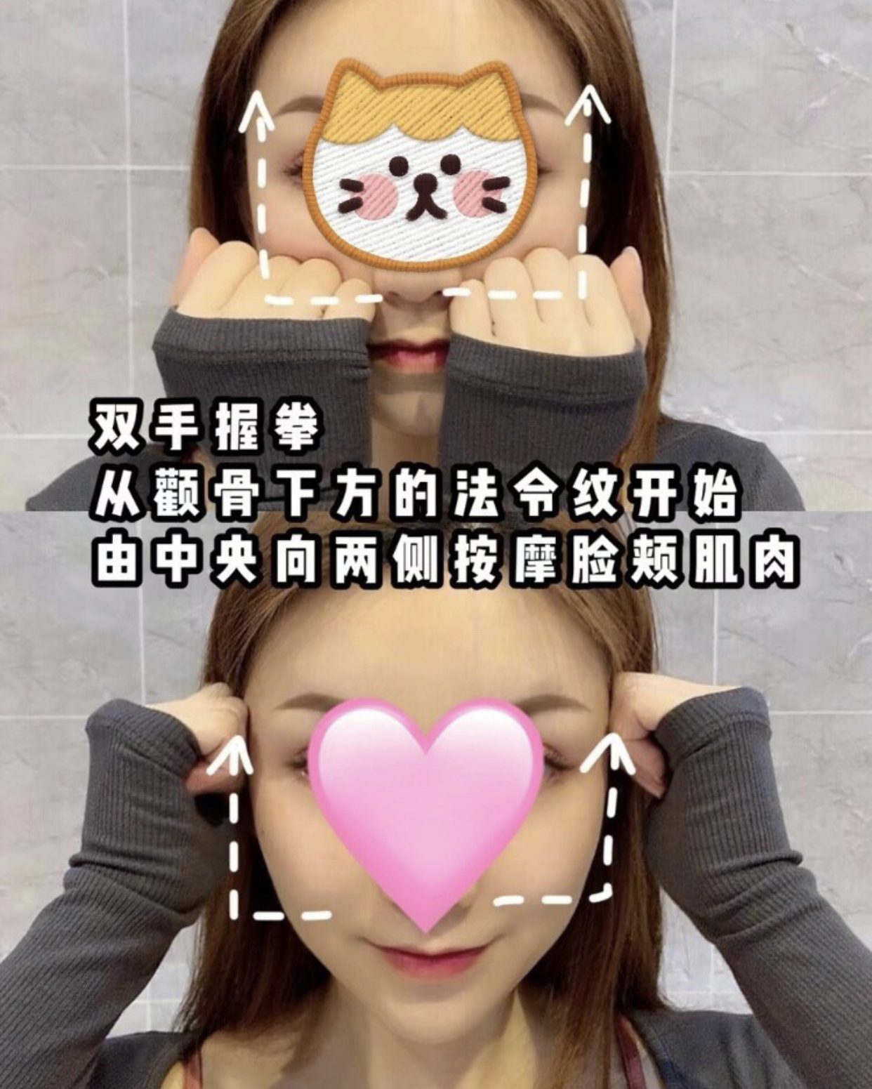 怎样快速淡化法令纹,日本女性淡化法令纹