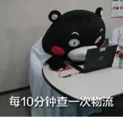 海淘知识普及篇,跨境科普