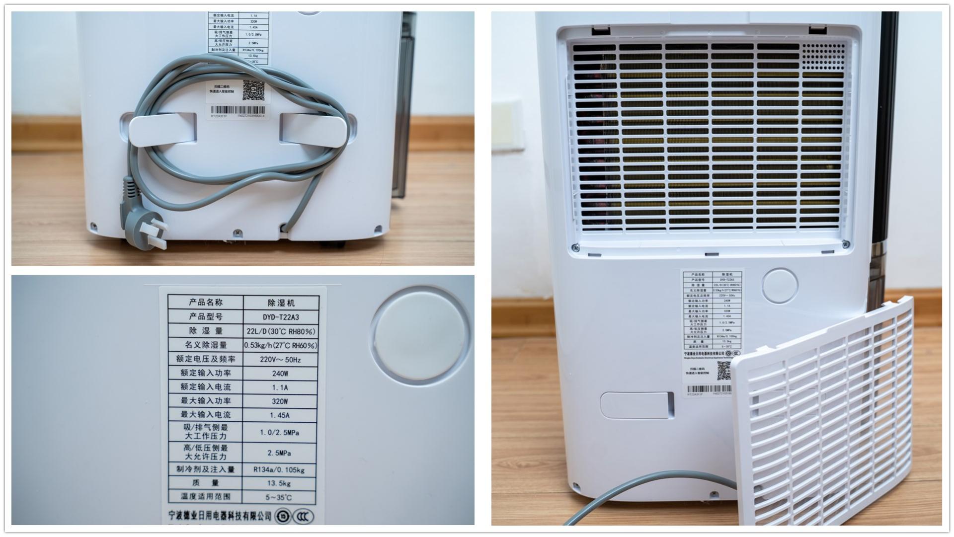 德业dyd-t22a3评测,德业dyd-t22a3怎么接入米家