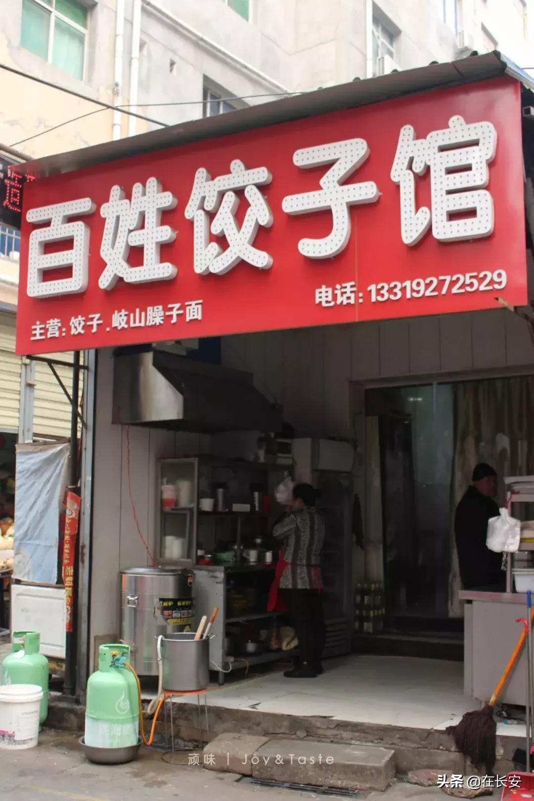 最近的南康新村,关于南康新村