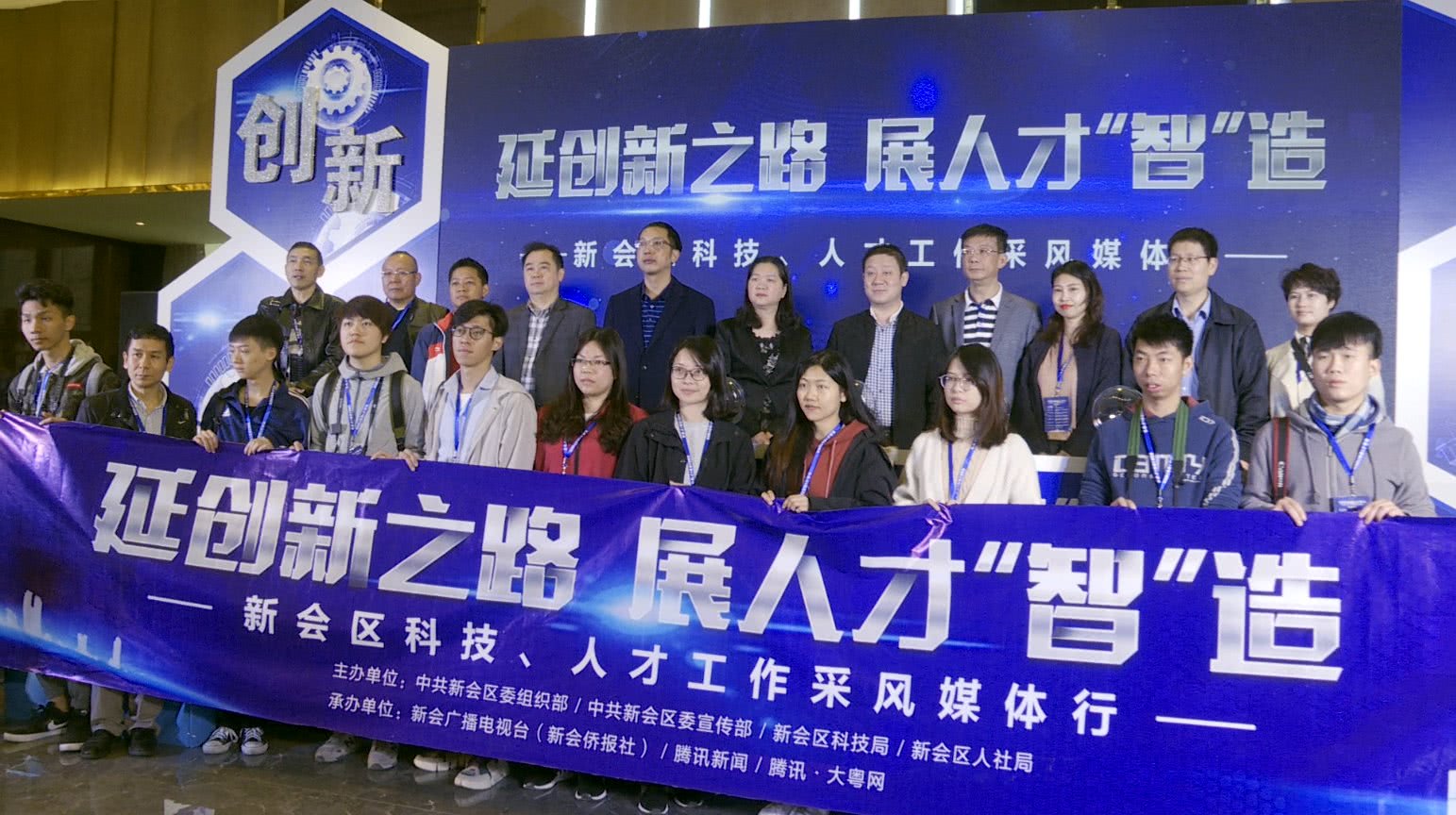 展科技创新“智”造国内20家媒体齐聚新会开展媒体采风活动