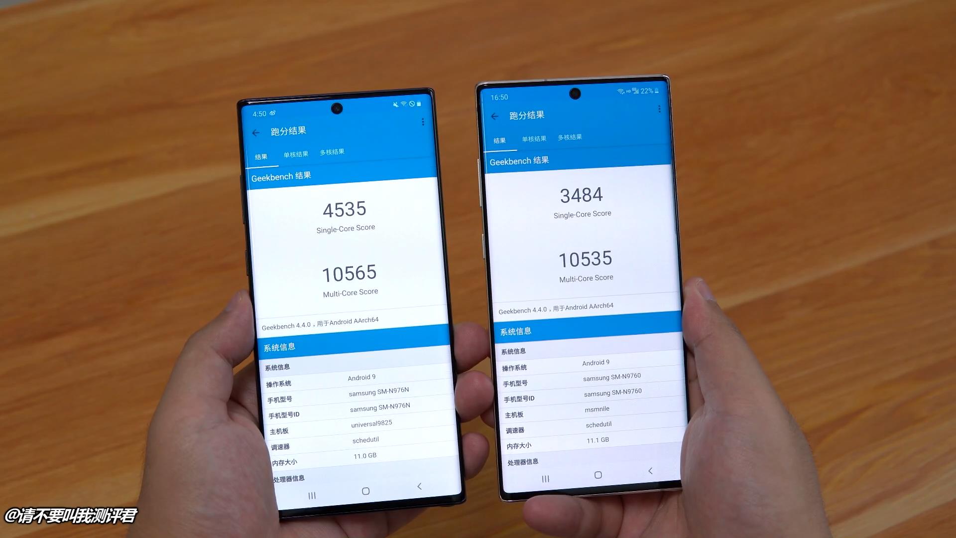 同时对比三台三星Note10+,聊聊国港韩哪个版本最值得购买