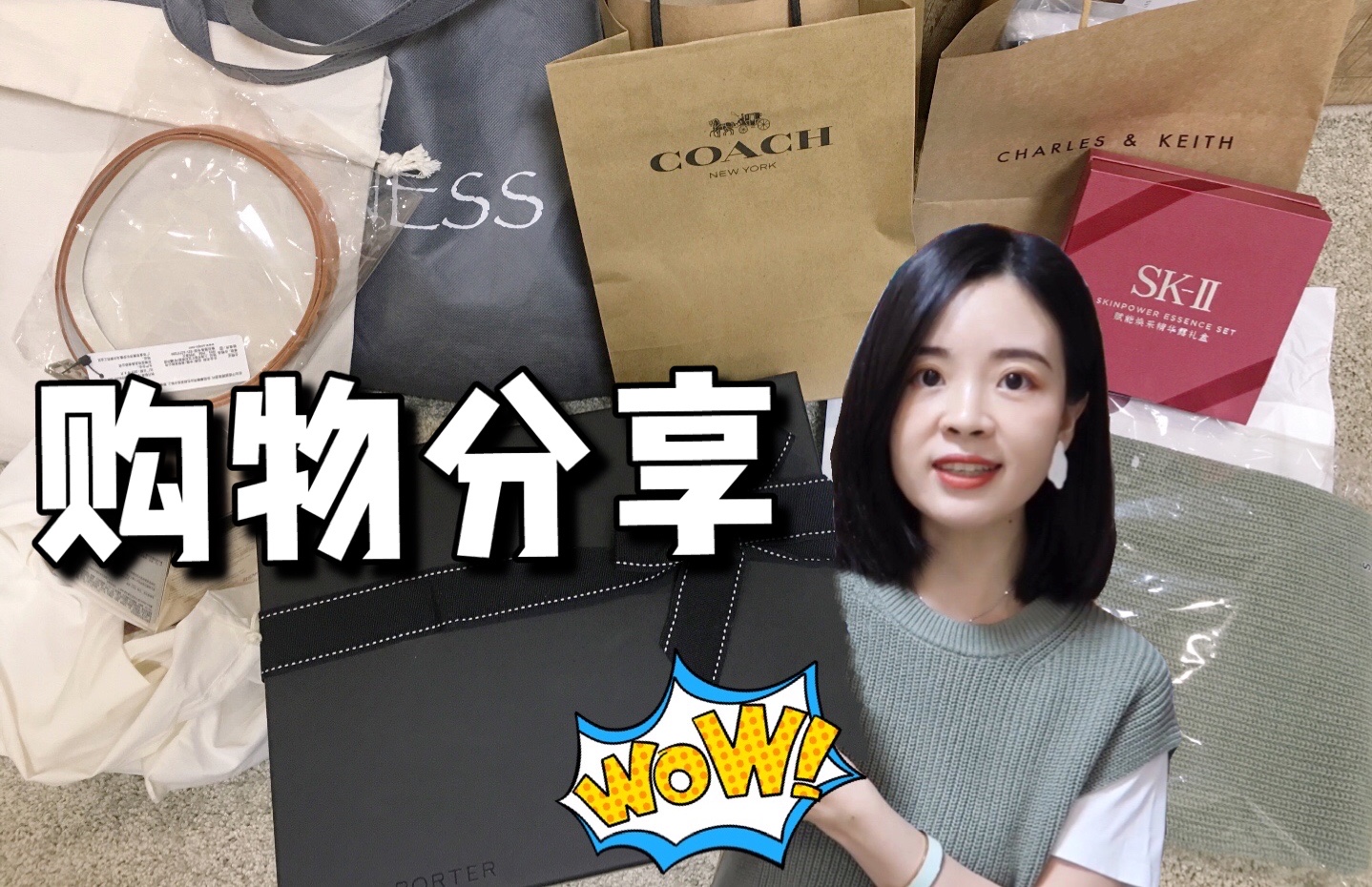 wendy买衣服看价格,wendy推荐好物