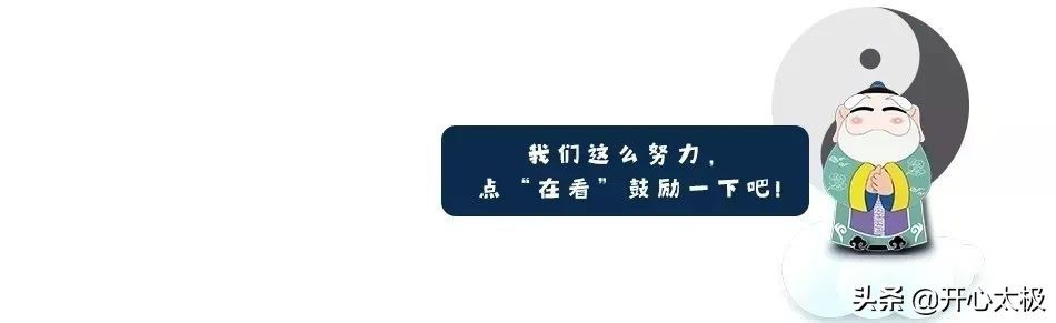 何来英超盛世？英超中的太极智慧