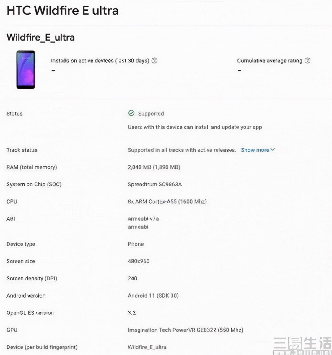 十年前全新htcone,10年前的配置