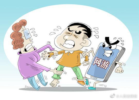 网络游戏风波蜂拥而至？他会成为第二个被封的动画片吗？