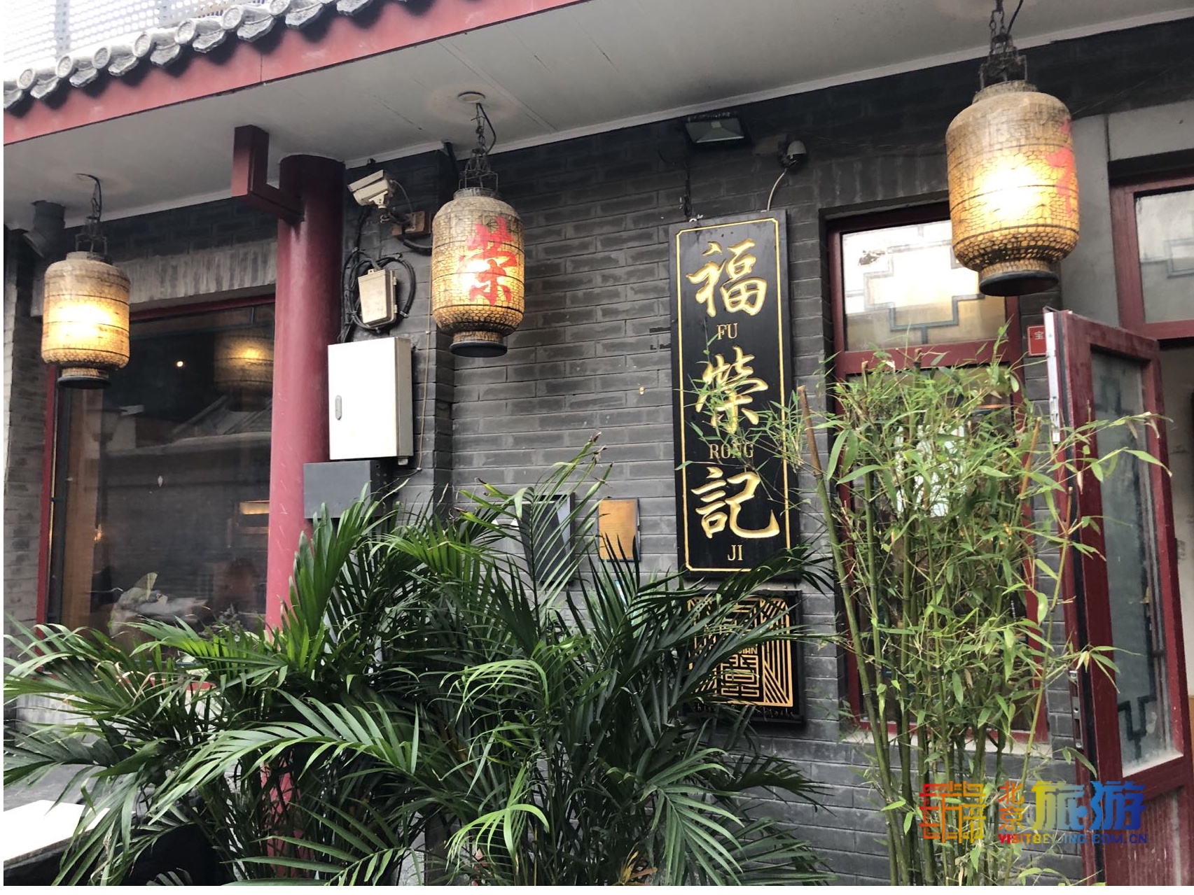 旧风物盘点以吃为主题的北京胡同,最有北京味的胡同