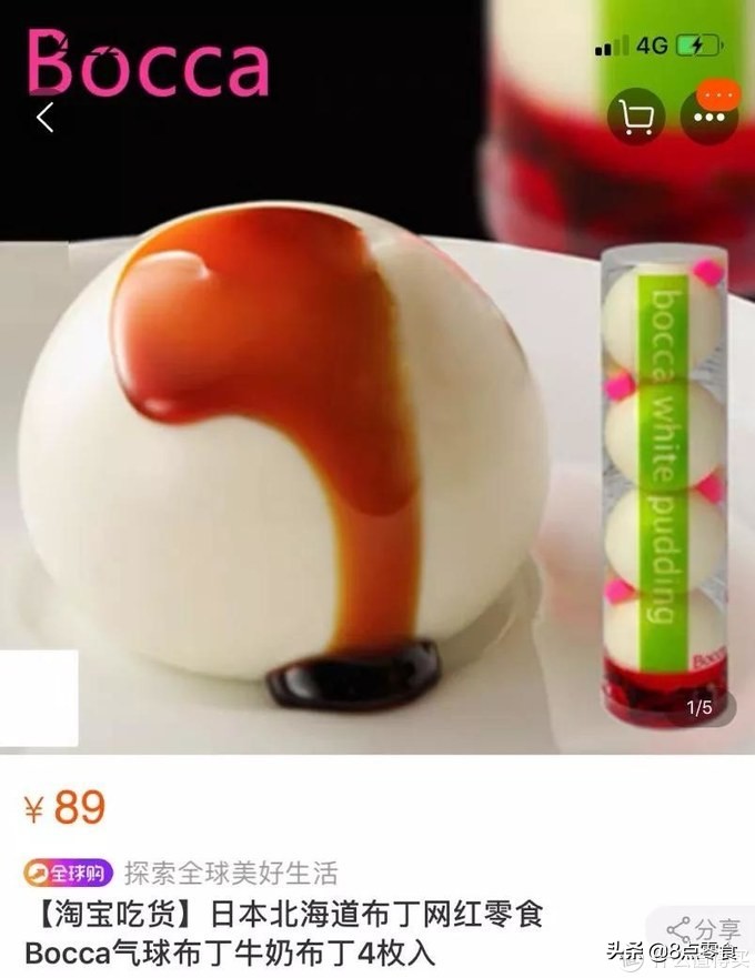 这网红下午茶卖89一份！我买袋牛奶就能做，哪还用出去排队吃