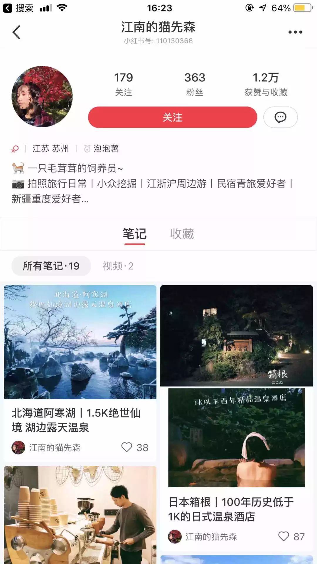 小红书账号权重算法怎么算,小红书笔记中包含算法生成内容
