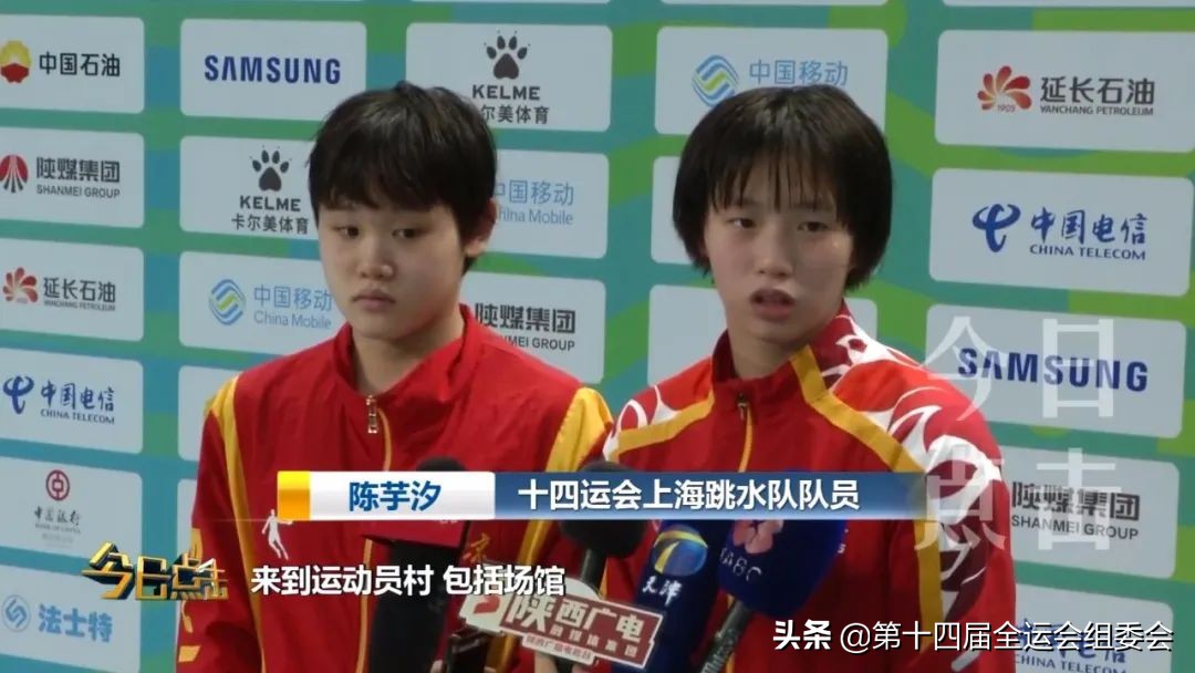 相约陕西逐梦全运,相约西安筑梦全运女足