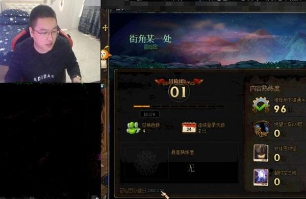 黑一阿旭割韭菜,斗鱼黑一阿旭复播