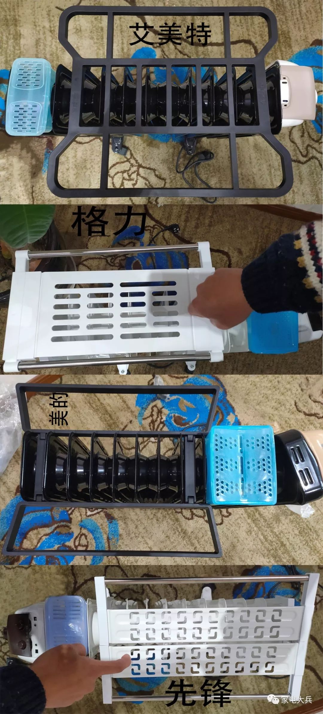 艾美特美的格力取暖器哪个好,格力与美的空调拆机对比视频