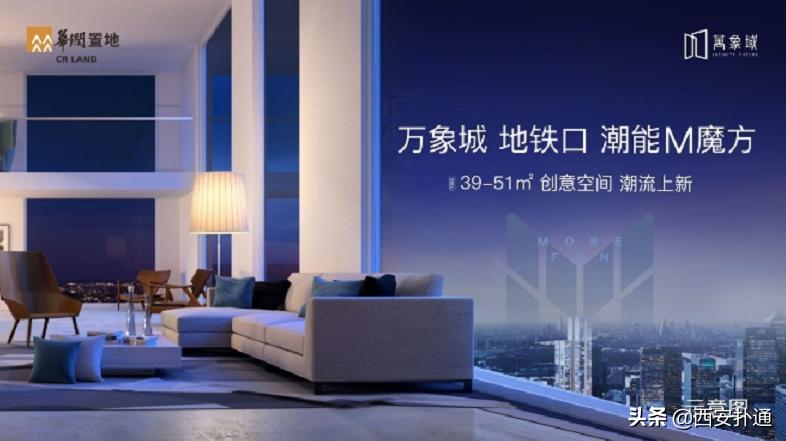 西安城西的发展,这届年轻人为何格外青睐主旋律剧