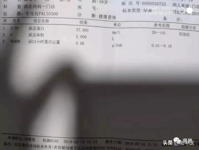 儿童肾病综合征吃激素药多久起效,儿童肾病综合征尿蛋白3+是复发吗