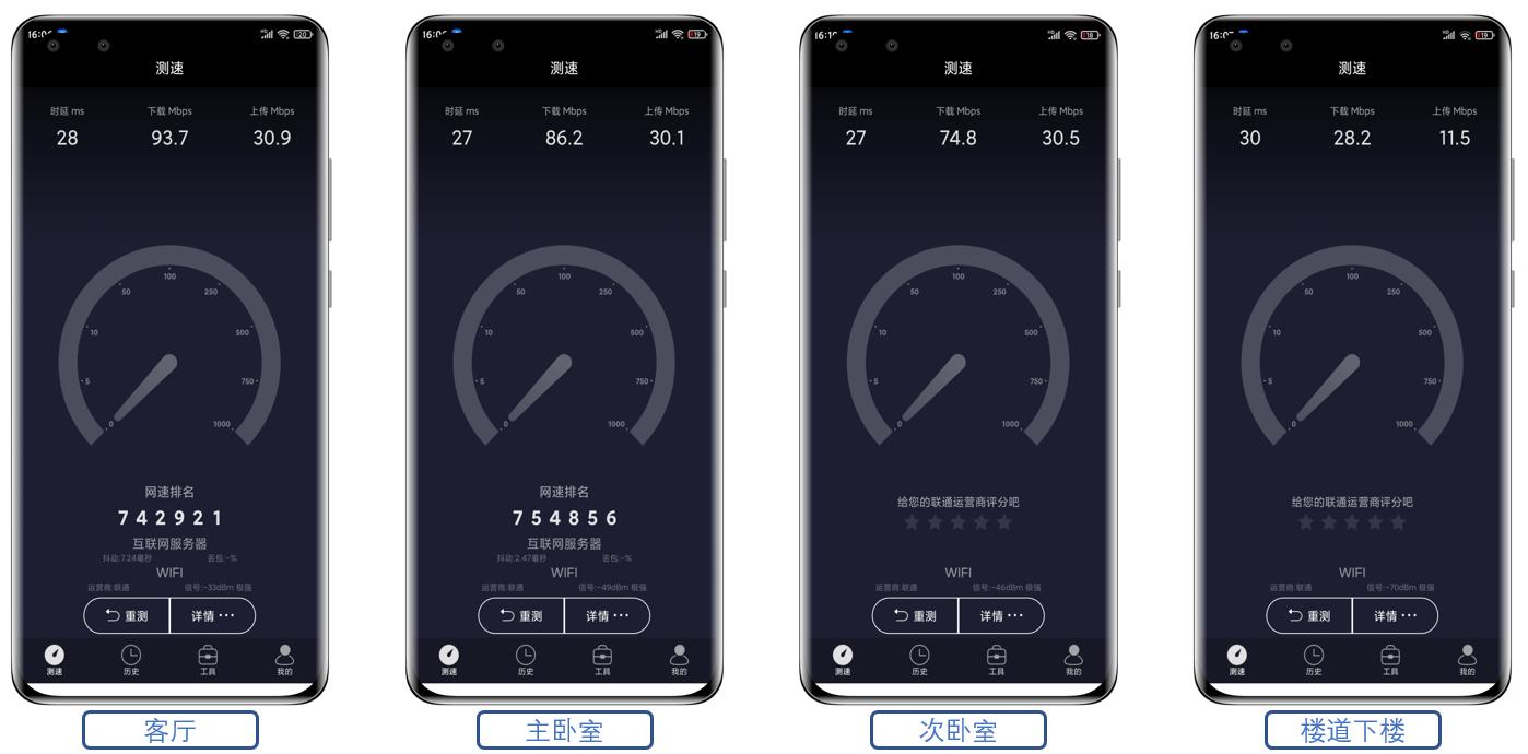 华为移动路由器更换网络模式,华为移动路由和移动路由pro