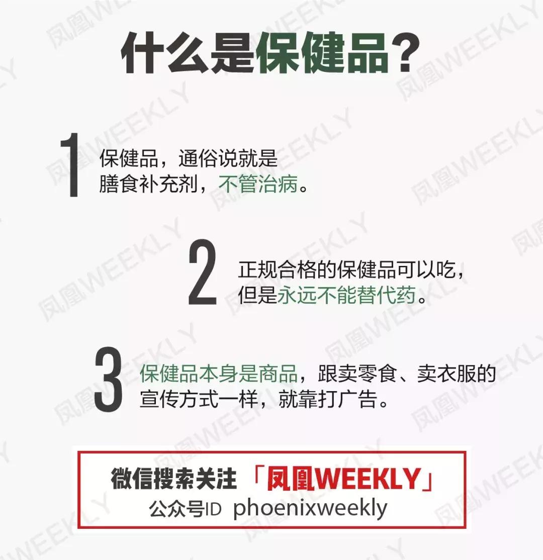 保健品权健事件,权健被央视曝光所有产品还能用吗
