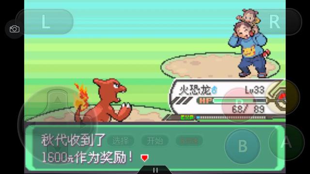 究极绿宝石一周目神兽攻略 (究极绿宝石5一周目能不能mega进化)