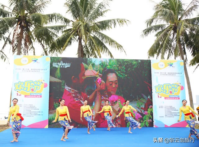 海南国际会展中心第23届欢乐节,2023海南国际旅游岛欢乐节儋州