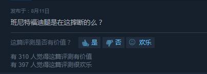 又一位让全世界玩家崩溃的男人,新游《JumpKing》有多考验心态