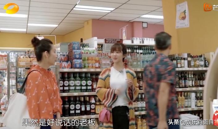 中餐厅杨紫秦海璐连线刘涛,中餐厅杨紫夸秦海璐跟刘涛视频