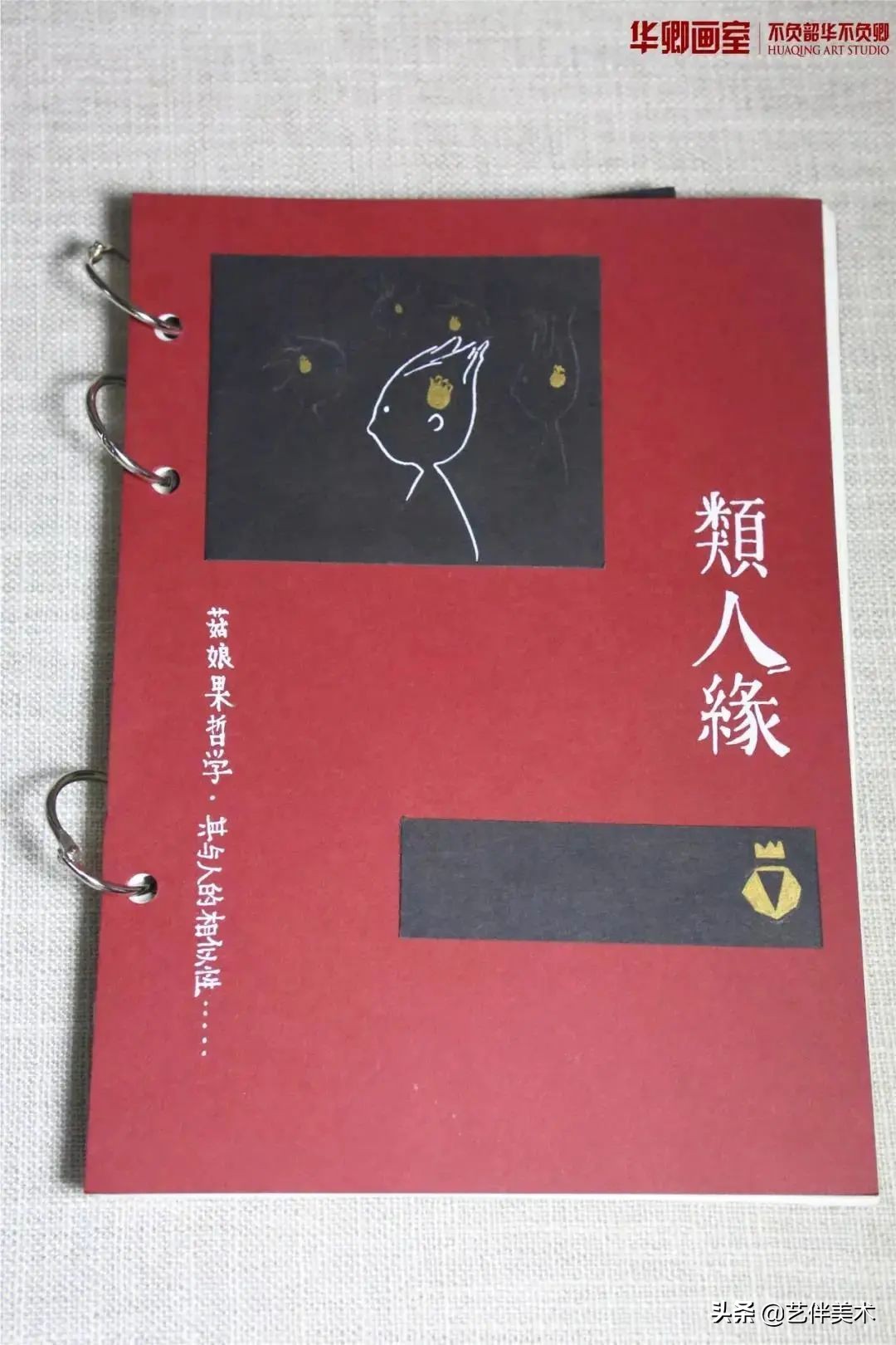 北京华卿画室2023成绩,在北京华卿画室参加美术培训好吗