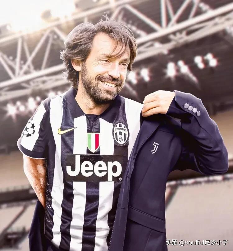 皮尔洛出任尤文主帅成绩,皮尔洛在尤文踢了几个赛季