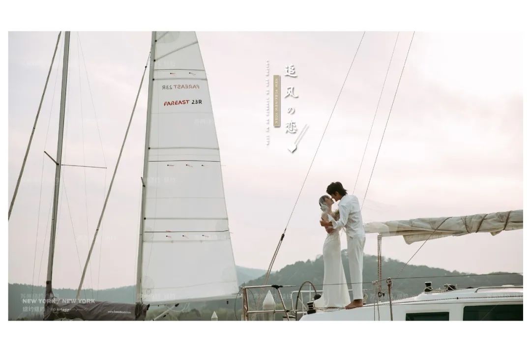 纽约纽约新品发布|无惧风浪,陪你到世界尽头