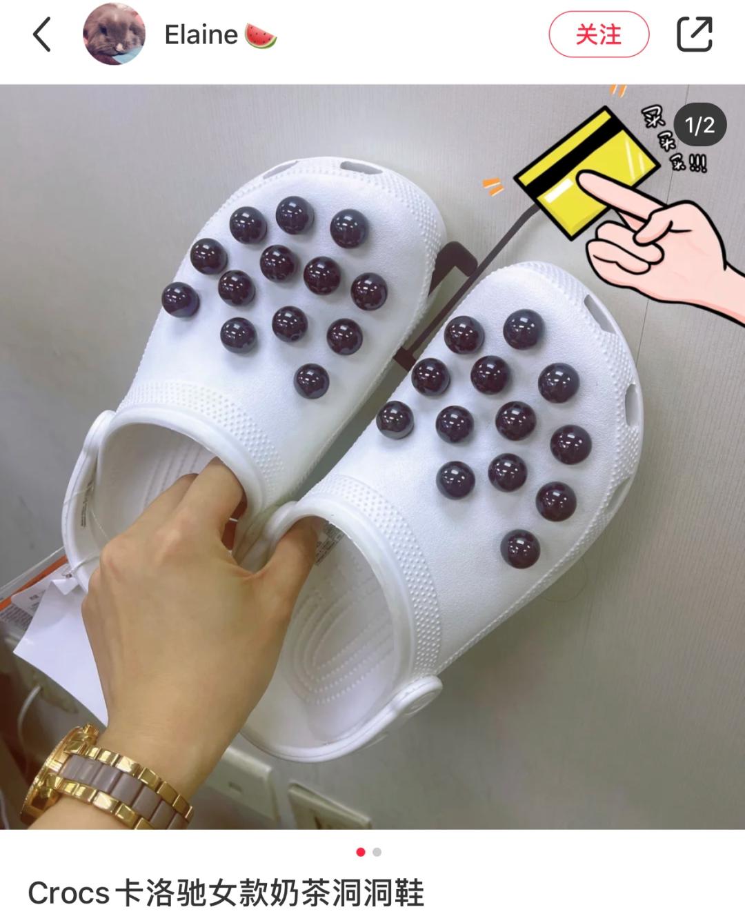 大哥最爱的洞洞鞋，女孩怎么抢着穿？