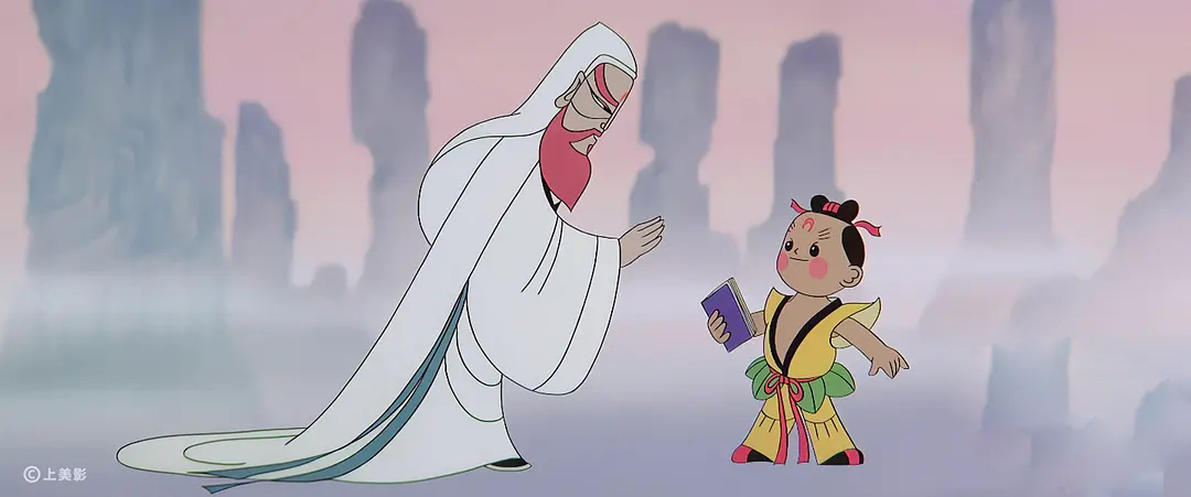 天书奇谭系列讲解,天书奇谭是什么戏曲元素