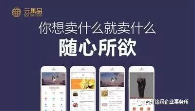 云集品传销案,云集品抓捕了什么人