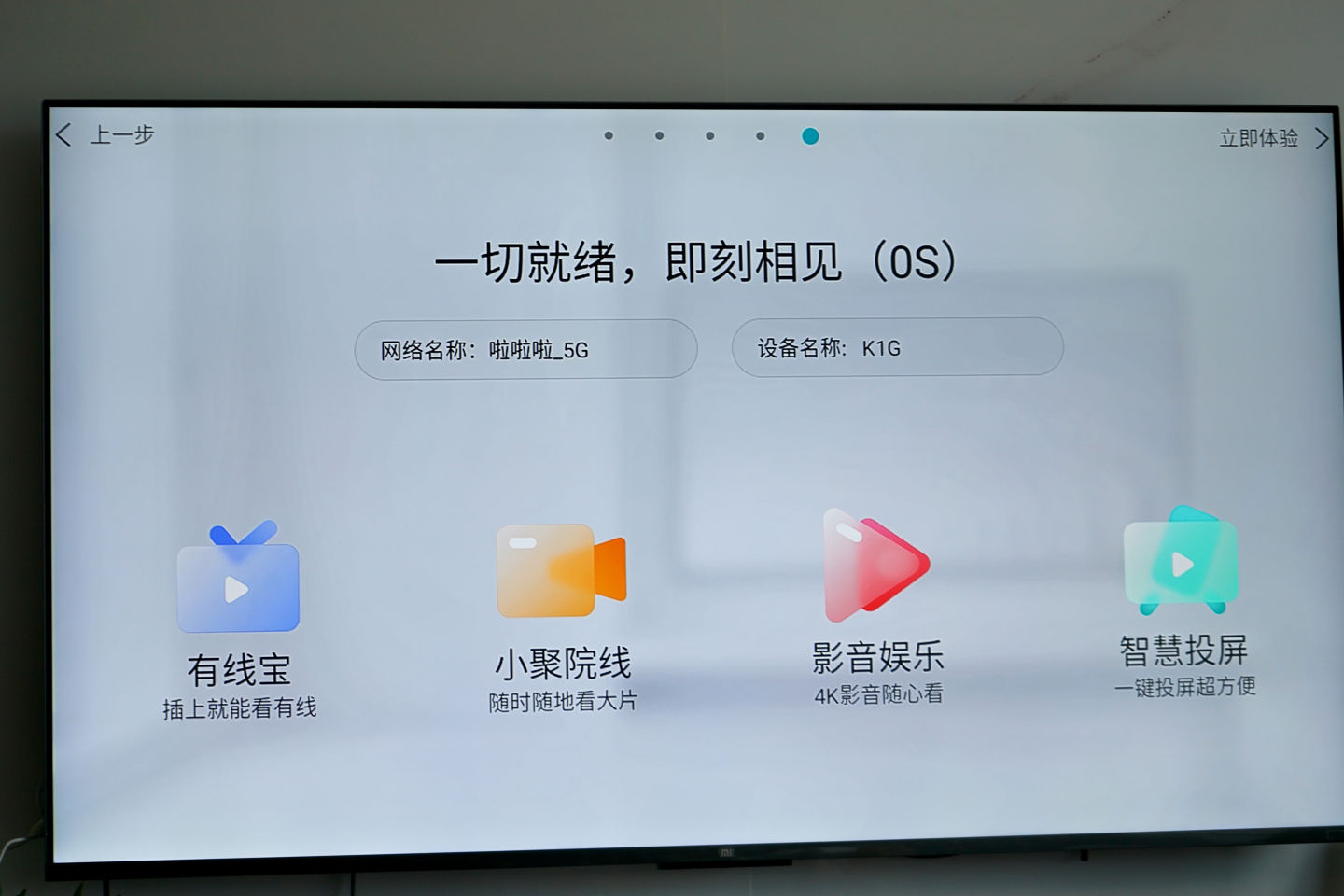 海信vidaa电视盒,海信魔盒就是电视盒吗