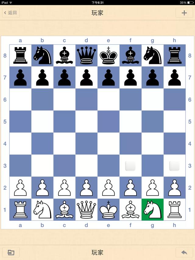 国际象棋马第二种走法,国际象棋中马的走法