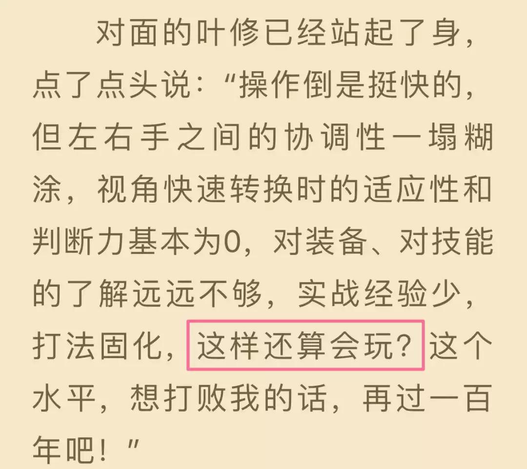 忍了一天,这部新剧,我有话说