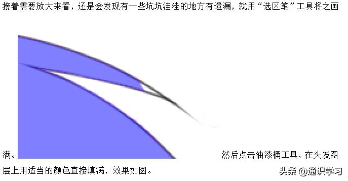 动漫设计教学素材,动漫设计教程制作视频
