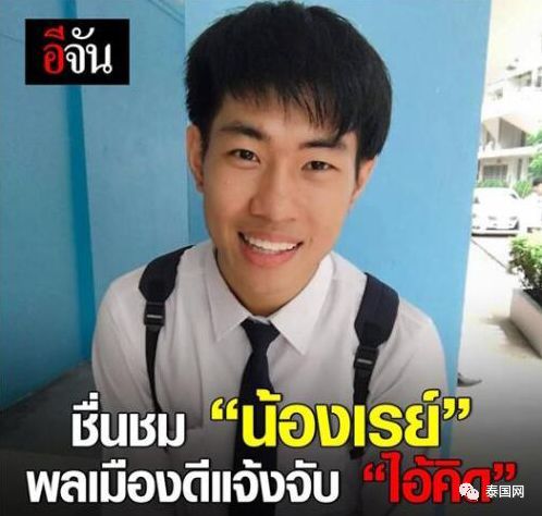 疯狂残杀风尘女“泰国开膛手”领死刑！怎样的人生造就如此龌龊暴虐的灵魂？