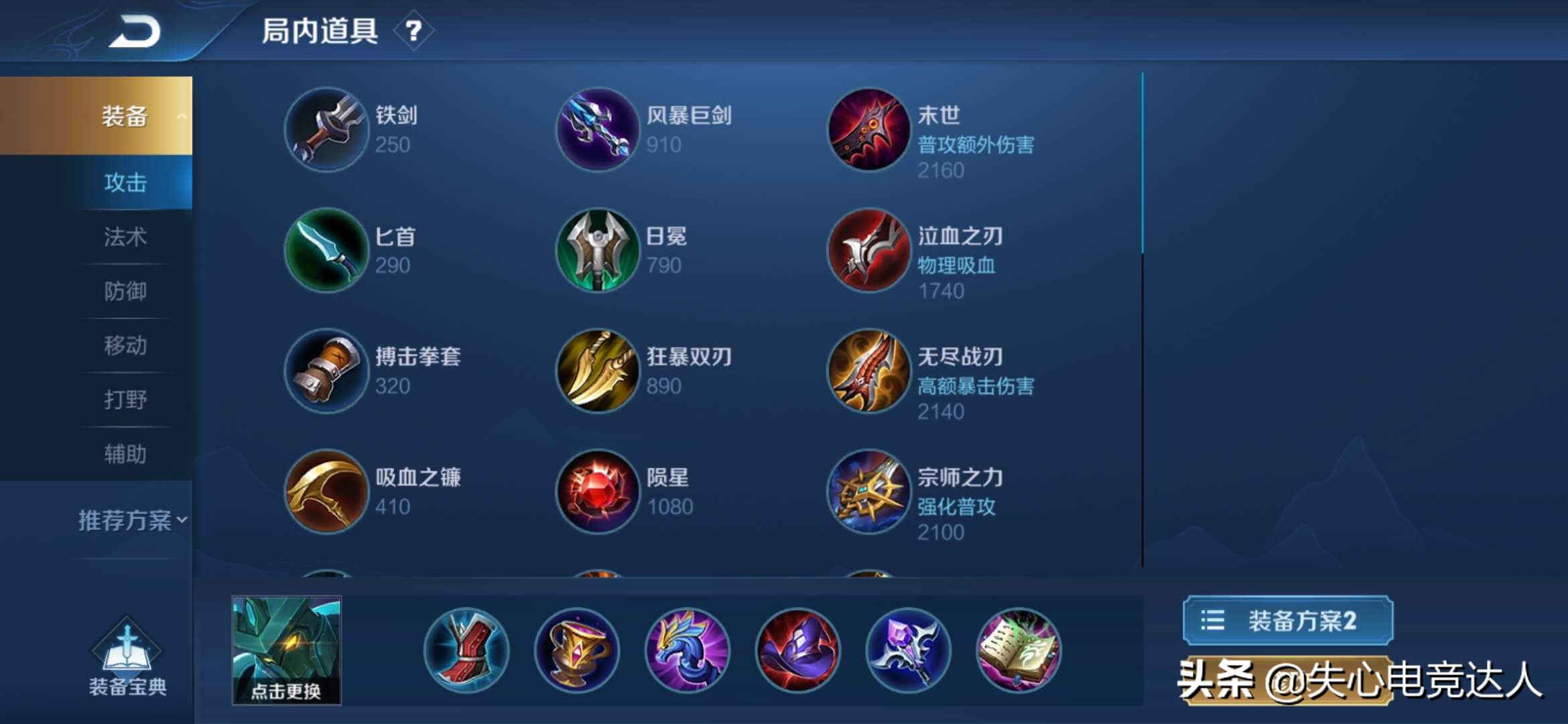 墨子金属风暴免费送,墨子金属风暴二技能