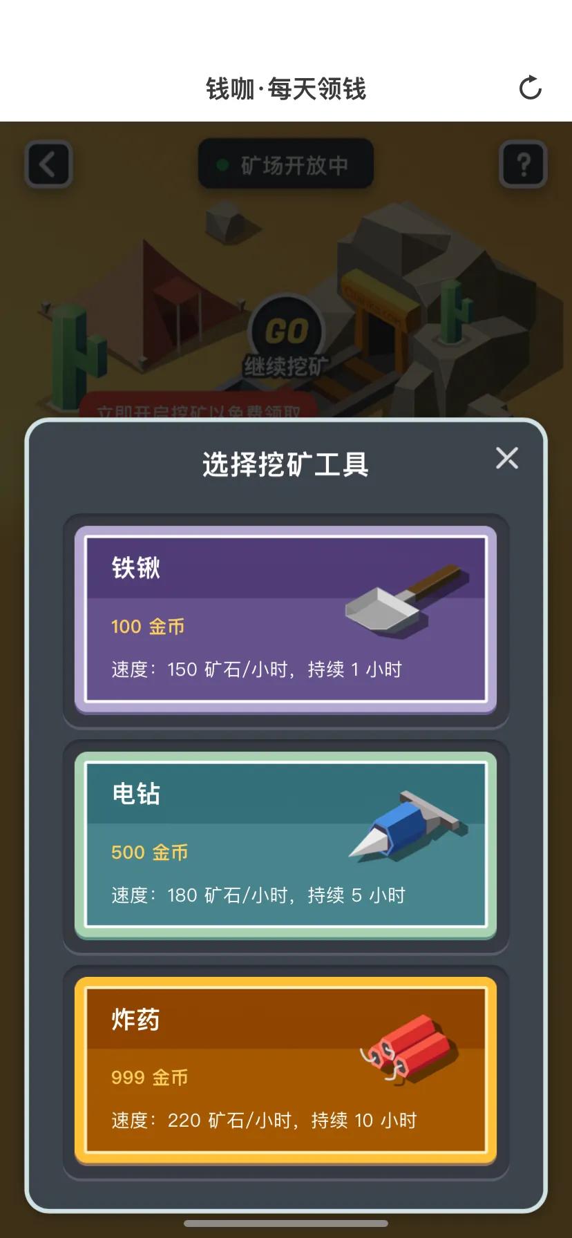 手机就能赚钱,现在用手机赚钱又快又简单