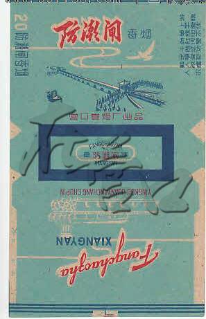 怀旧烟盒专卖,怀旧卷烟盒