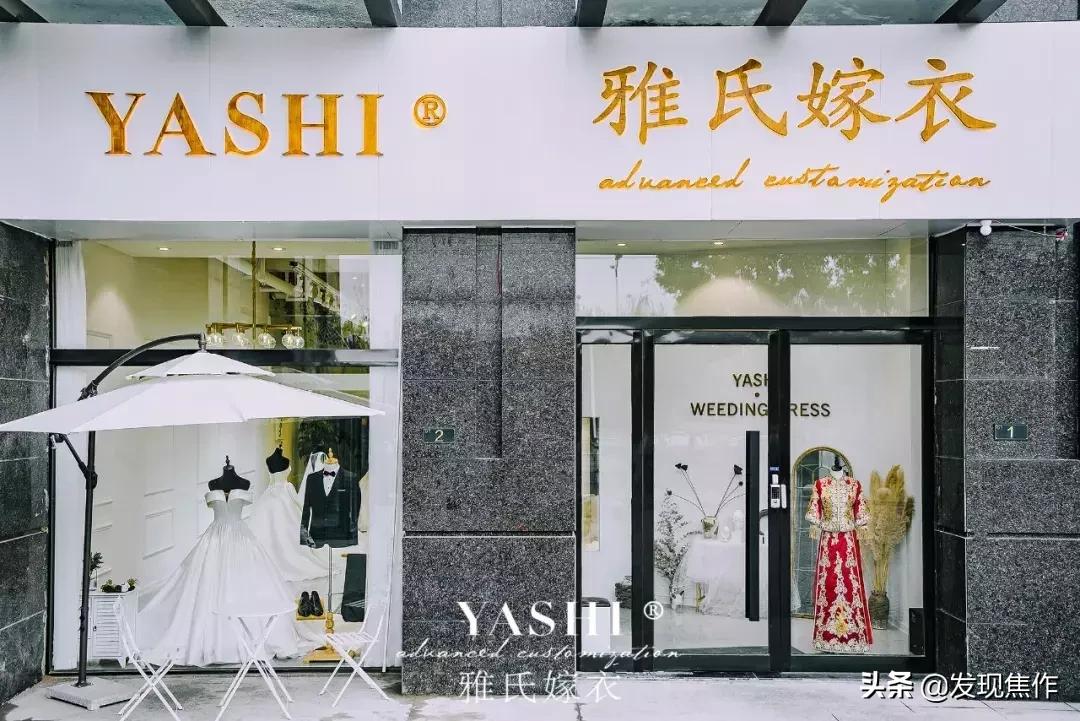 这家婚纱馆美到炸裂!整整3层超梦幻,更有大牌TF口红免费送