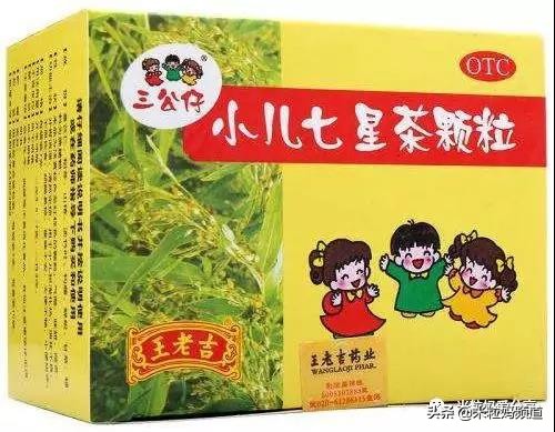 小孩上火了喝凉茶喝多久好,儿童多久喝一次凉茶降火