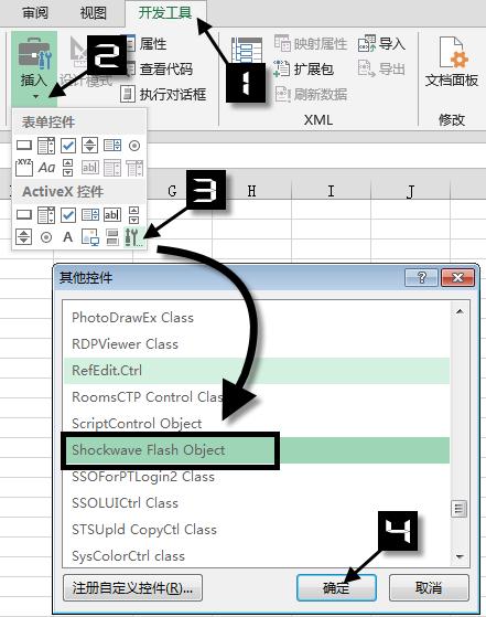 Excel除了计算，还会唱首情歌给你听