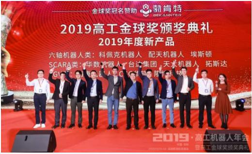 高工金球奖获奖名单,高工锂电金球奖