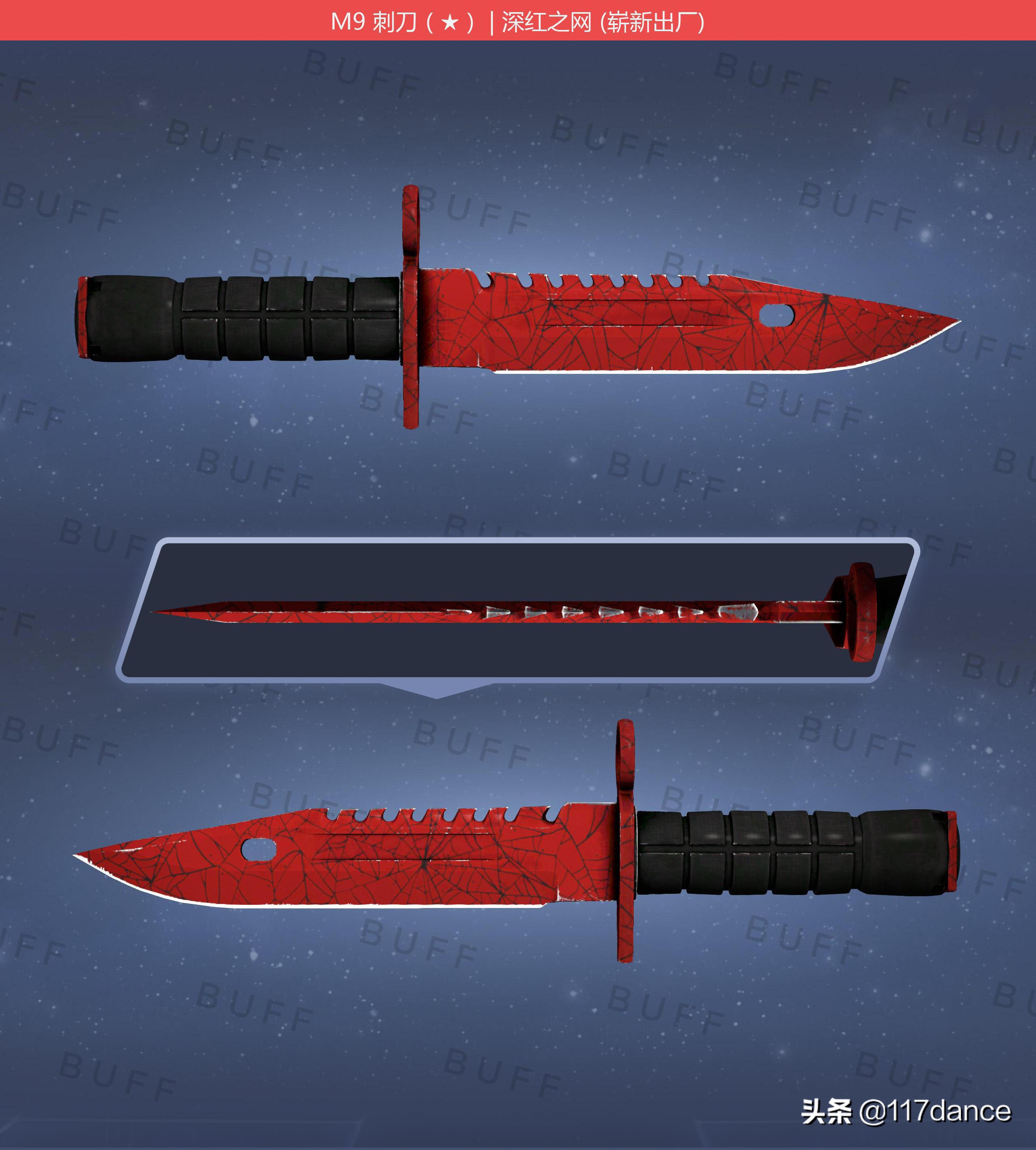 csgom9哪个皮肤好看,csgom9哪个皮肤便宜