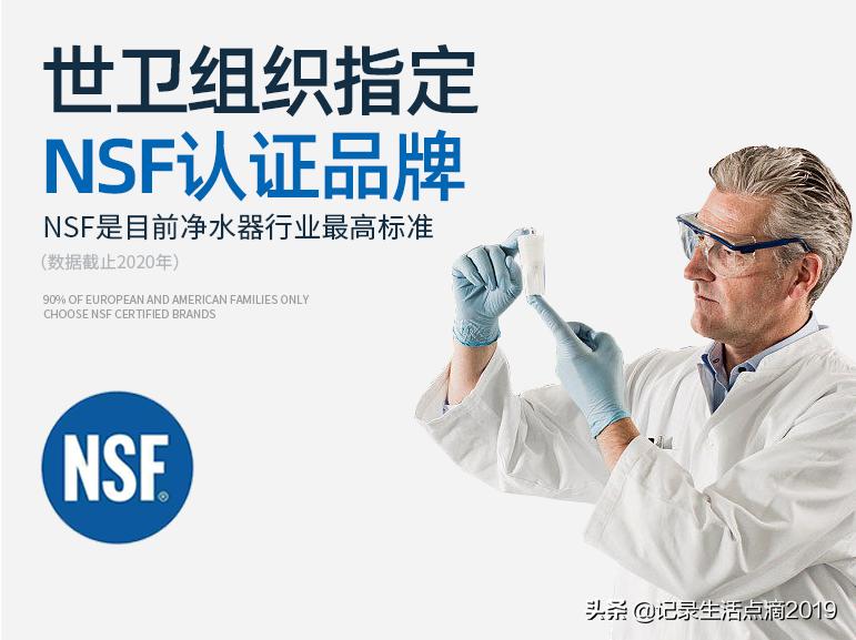 美而浦净水器过滤后的水是什么水,美而浦净水器质量怎么样