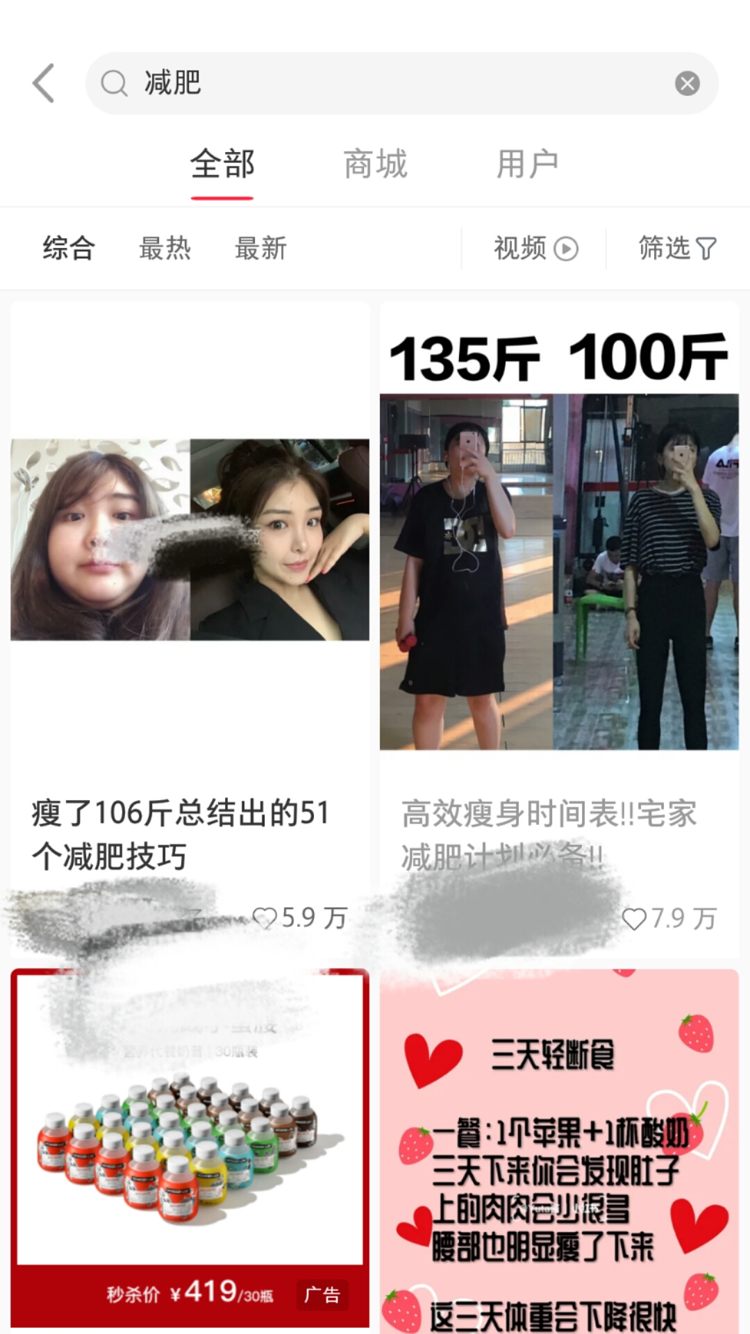 小红书粉丝怎么引流到公众号,小红书做什么内容吸粉好赚钱