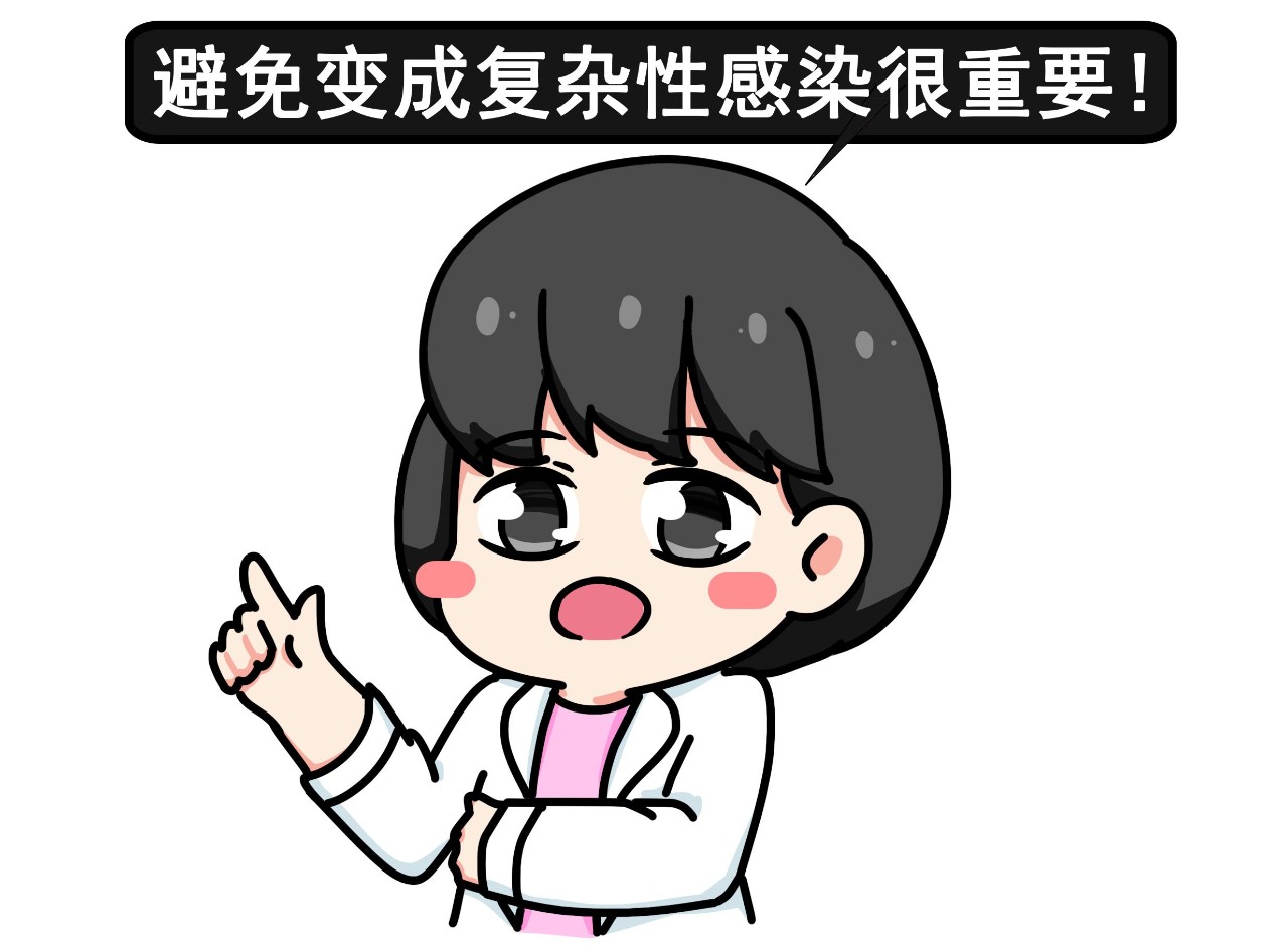 梅雨季节皮肤痒,梅雨季节外阴瘙痒解决方法