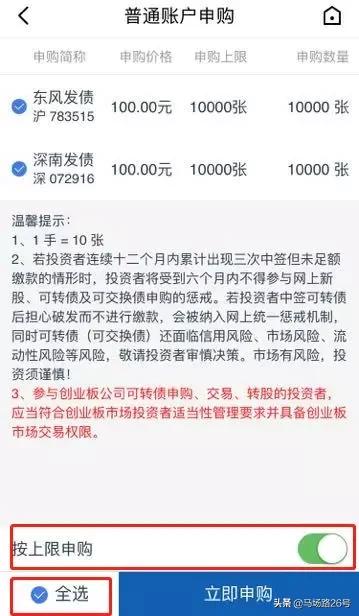 还有这种好事全文免费阅读,仅有一个股票账户怎么赚钱