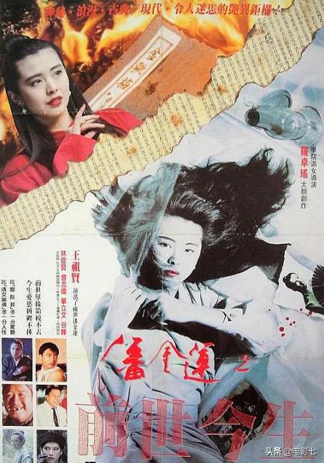 全片删减8分钟，从玉女到欲女，王祖贤版潘金莲，不止是风情万种