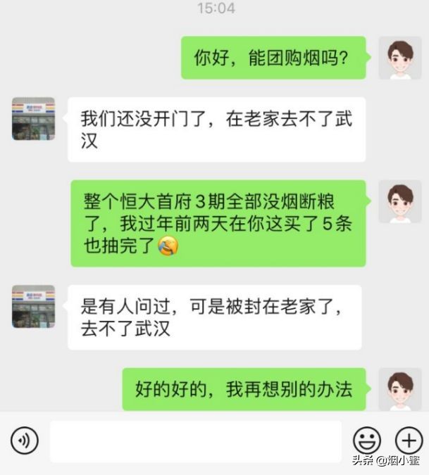 疫情期间春节福利,疫情期间的福利