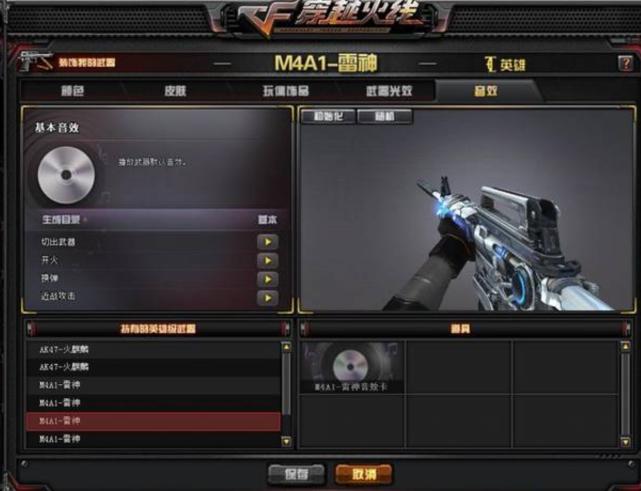 火麒麟为什么毁了端游,火麒麟是怎么把cf毁掉的